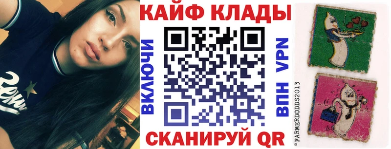 Где купить Рославль Псилоцибиновые грибы Марихуана КОКАИН Меф мяу мяу ГАШ