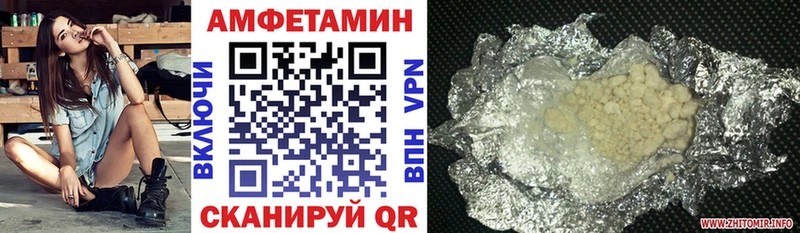 ОМГ ОМГ зеркало Рославль Амфетамин Premium где купить наркоту