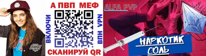 Alpha-PVP крисы CK  Рославль 