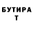 АМФЕТАМИН 97% Elmira Toygulinova