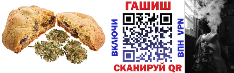 Еда ТГК марихуана Рославль