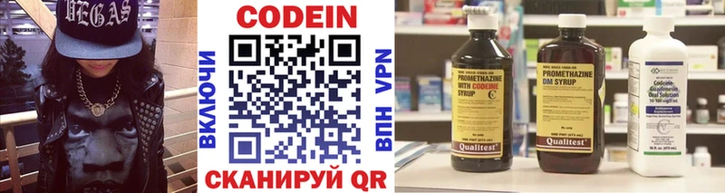 omg рабочий сайт  Рославль  Codein Purple Drank 
