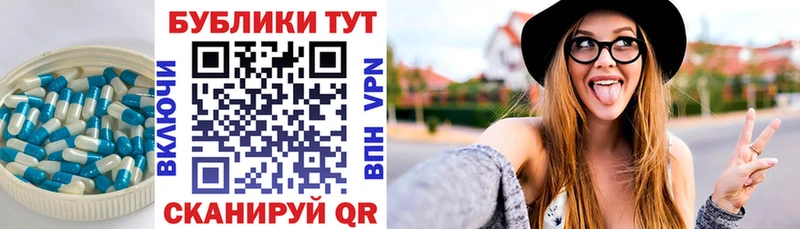Экстази круглые  mega ССЫЛКА  Рославль 