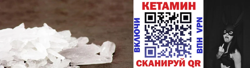 где продают Рославль KRAKEN tor КЕТАМИН ketamine