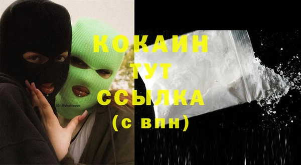 MESCALINE Армянск
