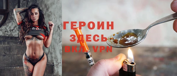 спиды Арсеньев