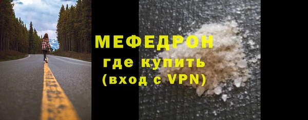 прущие грибы Нязепетровск