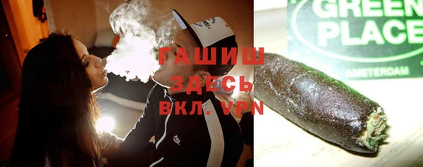mdpv Алексин