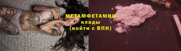 MESCALINE Аркадак