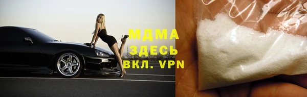 спиды Арсеньев