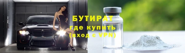 MESCALINE Армянск