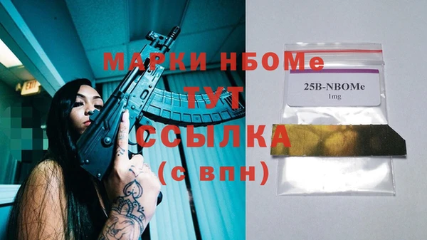MESCALINE Аркадак