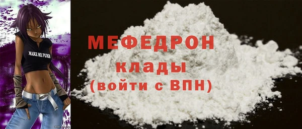 MESCALINE Армянск
