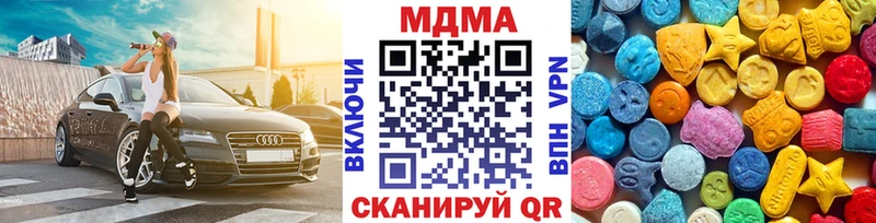 МДМА VHQ  Рославль 