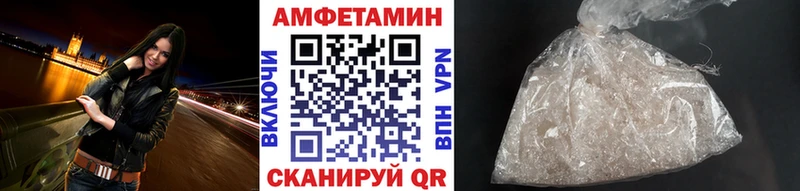 Метамфетамин витя  Рославль 