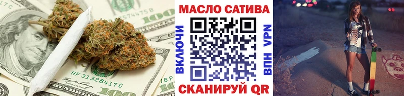 Дистиллят ТГК THC oil  Рославль 